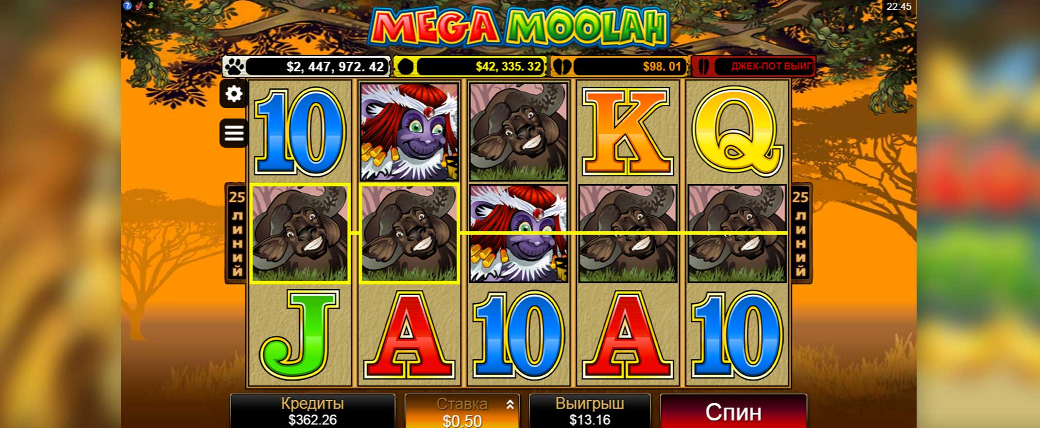 Mega Moolah Slot